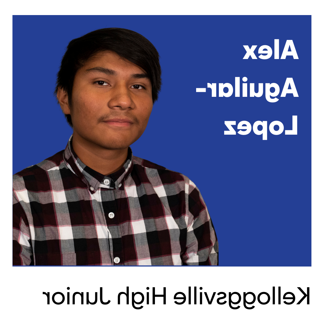 Photo of Student 引领ership 社区 member Alex Aguilar-Lopez